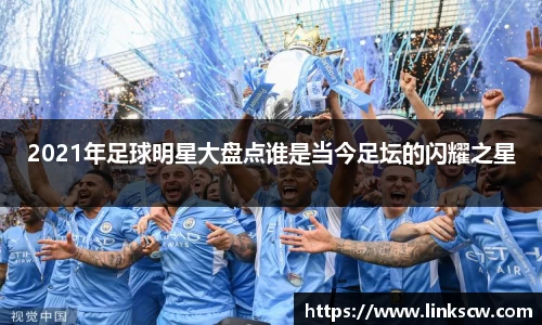 雷火电竞