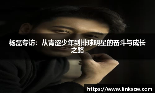 雷火电竞官方网站入口