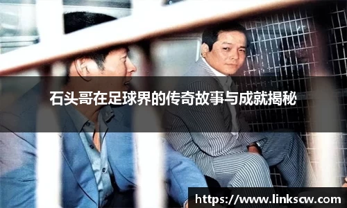 雷火电竞官方网站入口