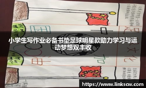 雷火电竞亚洲官网